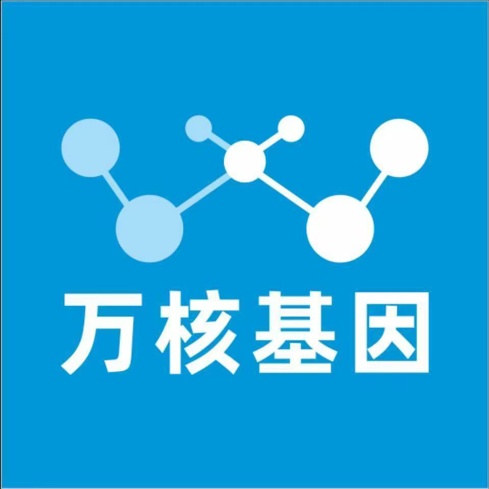 南京浦口万核基因亲子鉴定